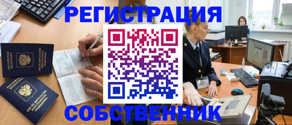 прописка поиск в Зеленокумске